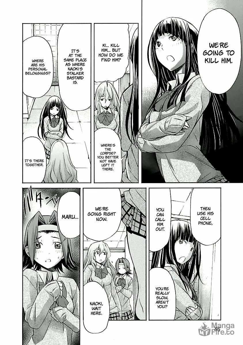 Read trash. chapter 28 image 11 on Lezhin