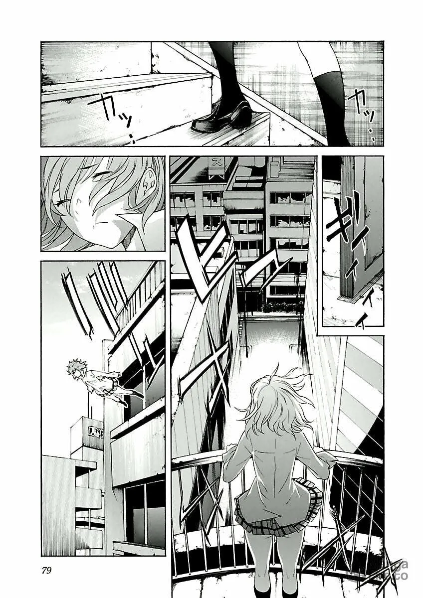 Read trash. chapter 28 image 4 on Lezhin