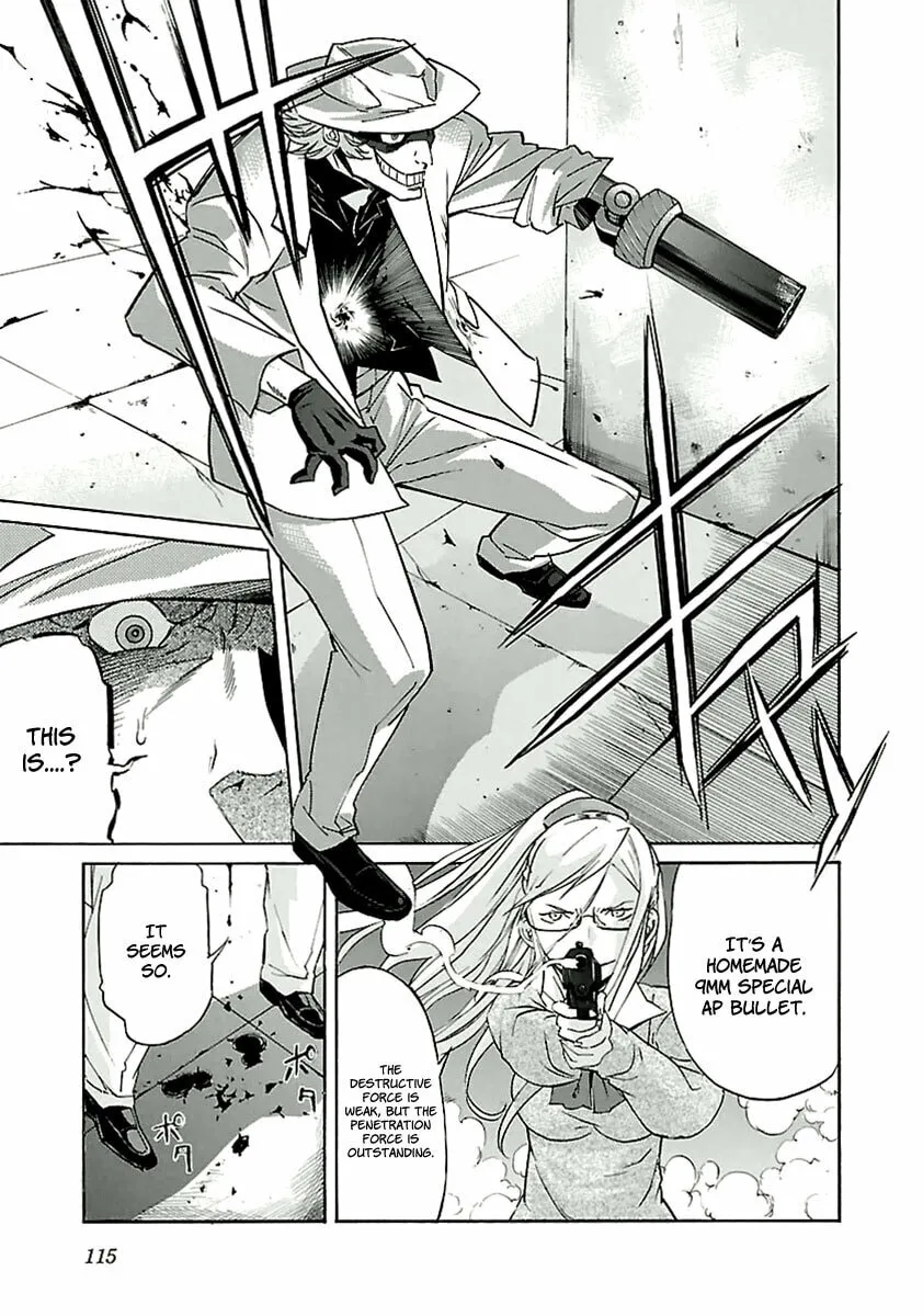 Read trash. chapter 29 image 13 on Lezhin