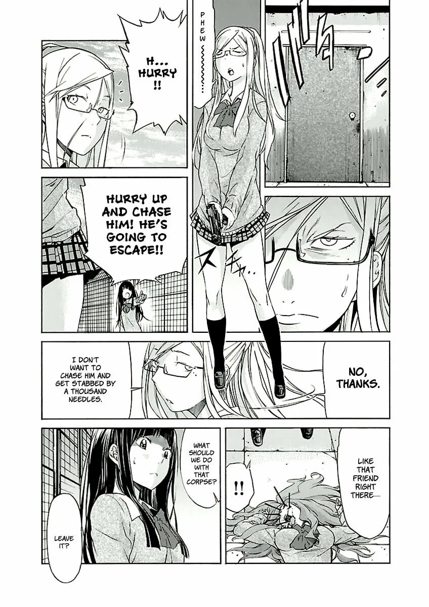 Read trash. chapter 29 image 15 on Lezhin