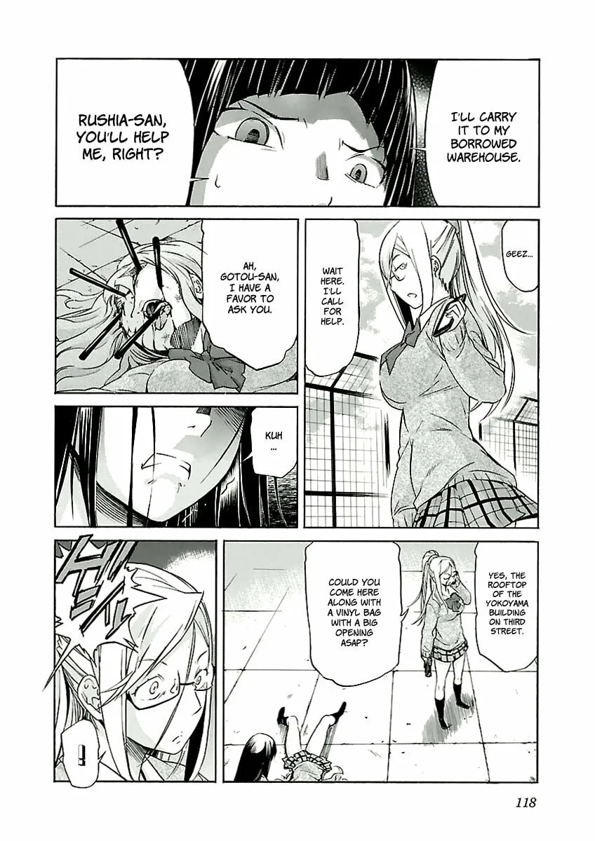 Read trash. chapter 29 image 16 on Lezhin
