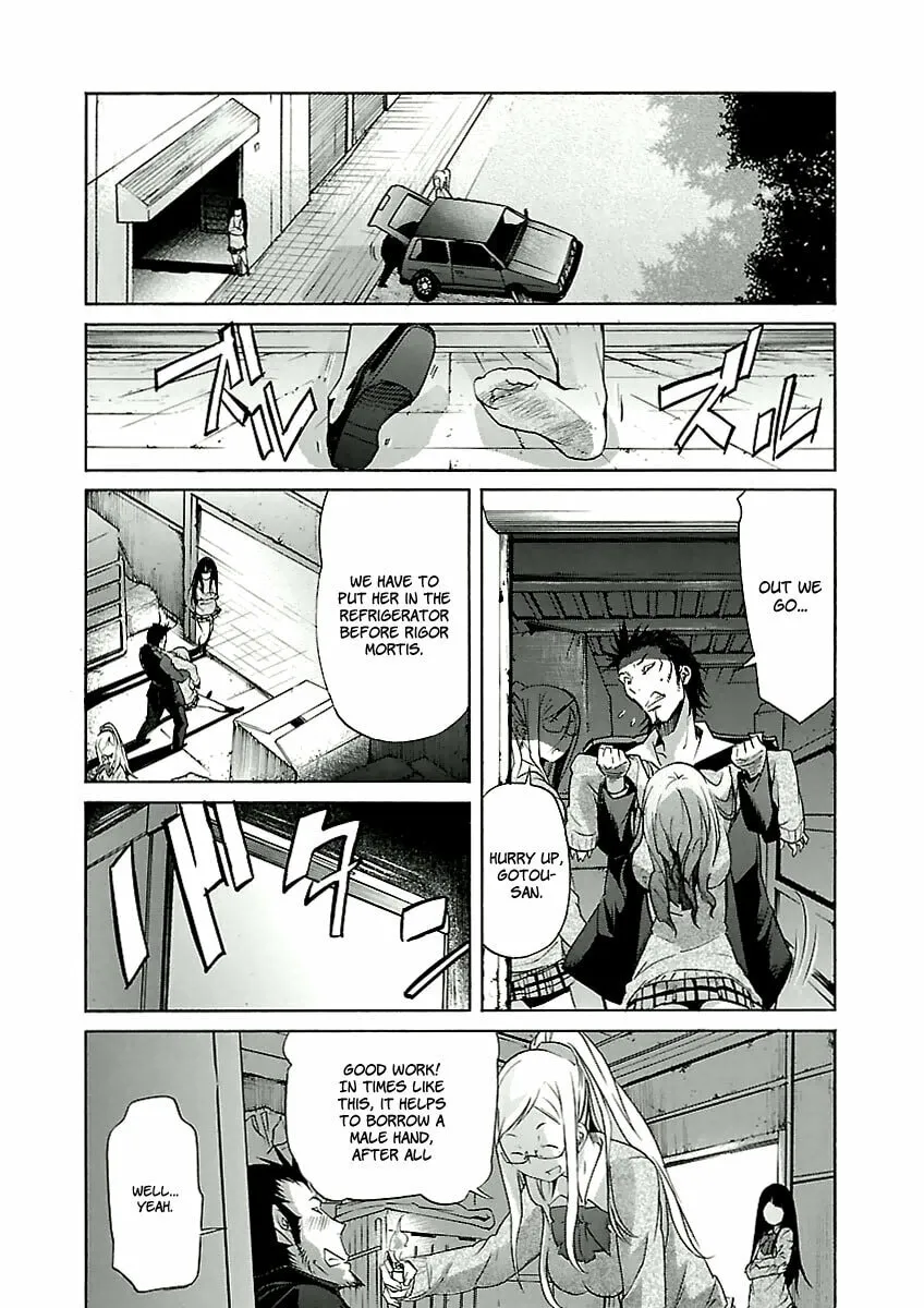 Read trash. chapter 29 image 18 on Lezhin