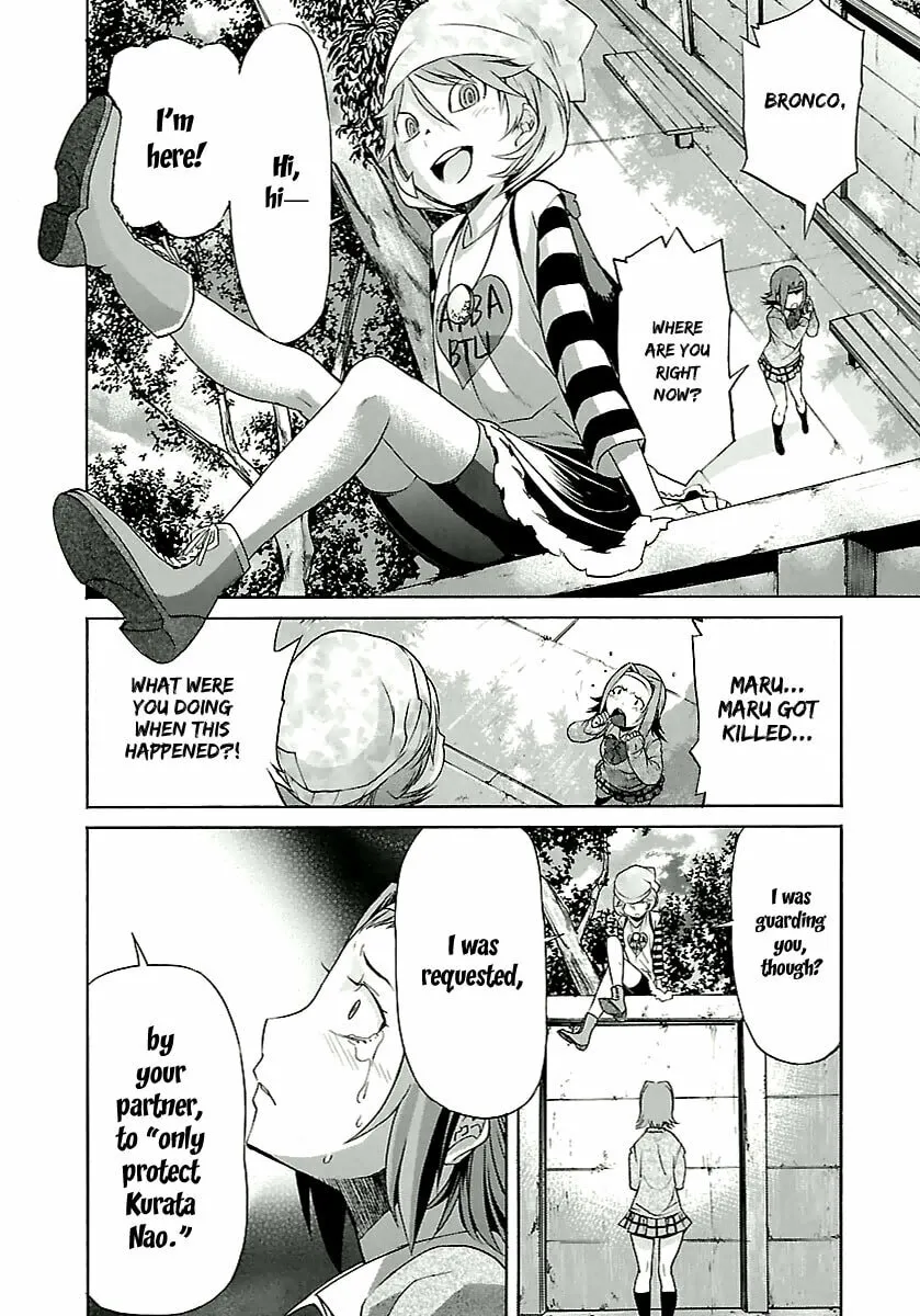Read trash. chapter 29 image 22 on Lezhin