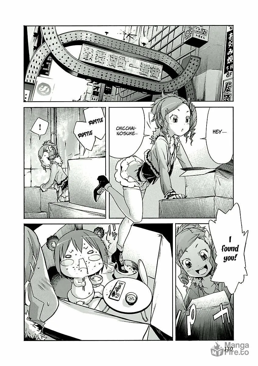 Read trash. chapter 29 image 8 on Lezhin