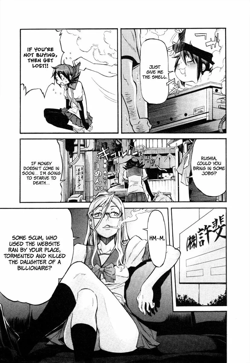 Read trash. chapter 3 image 3 on Lezhin