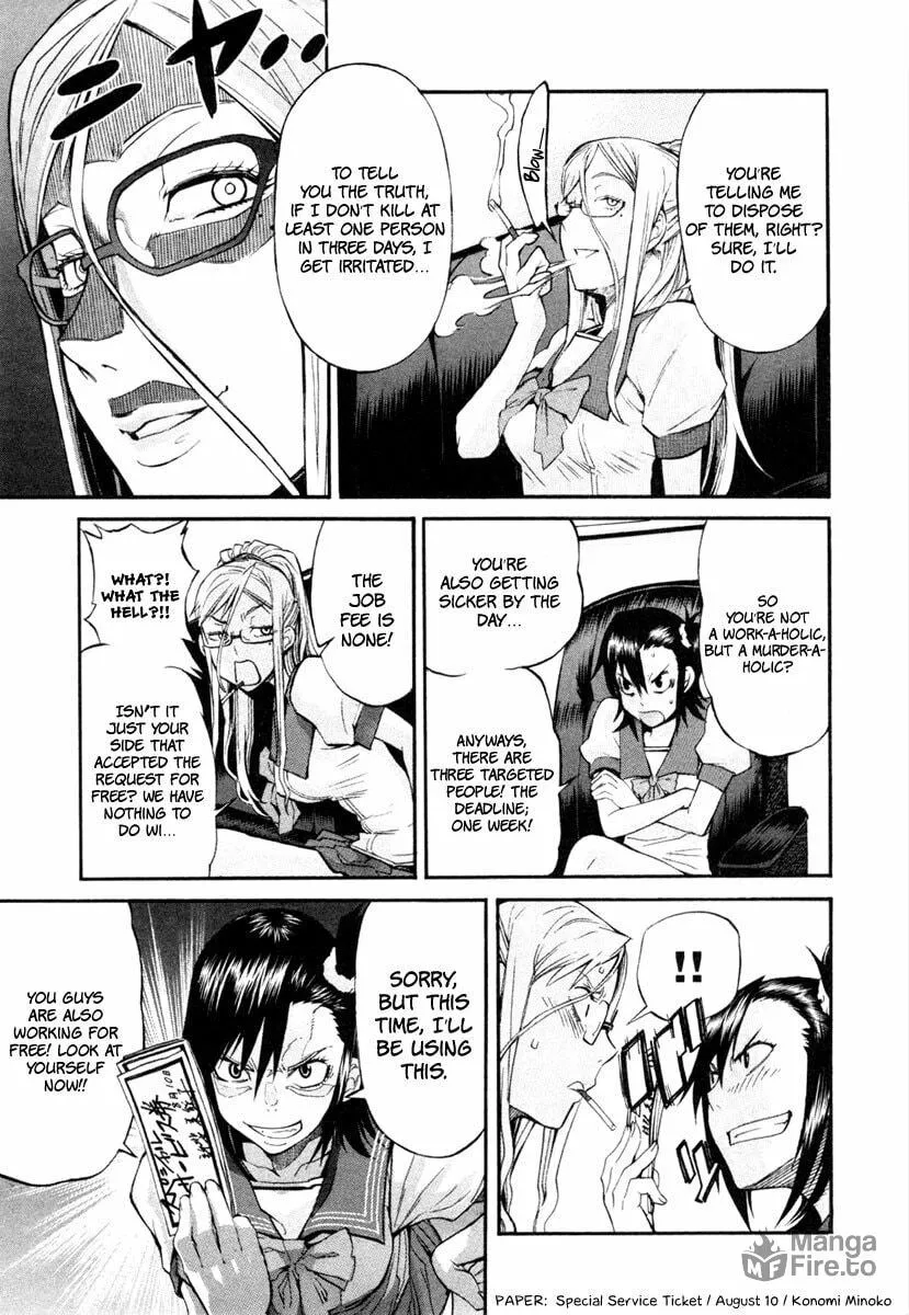 Read trash. chapter 3 image 5 on Lezhin