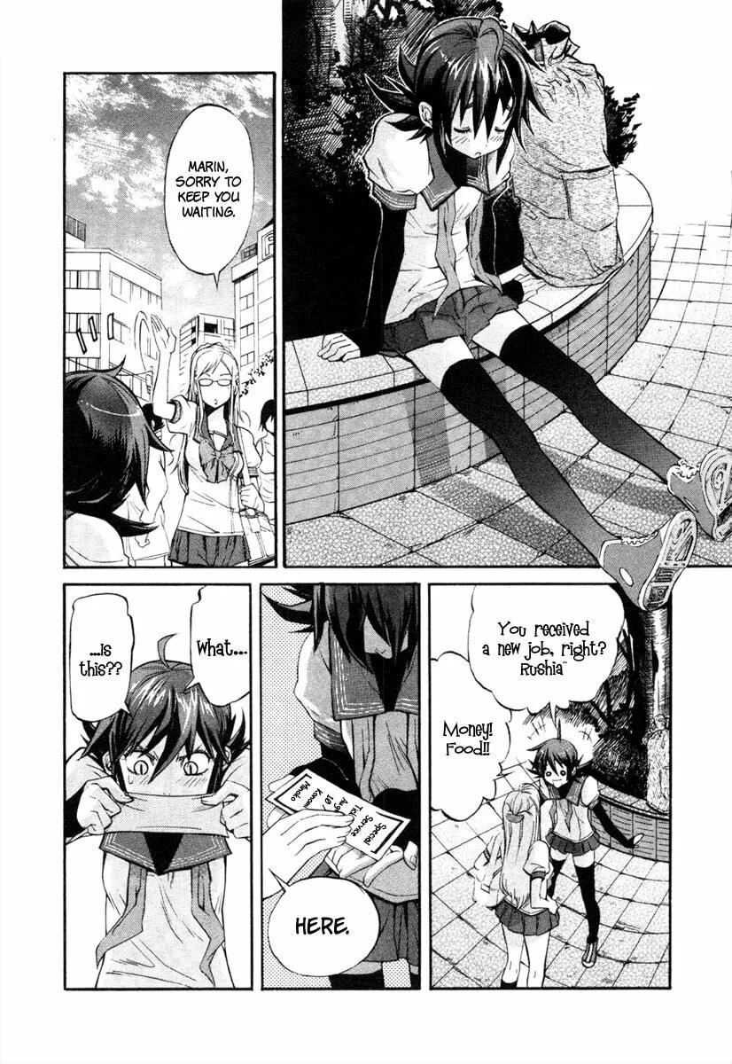 Read trash. chapter 3 image 6 on Lezhin