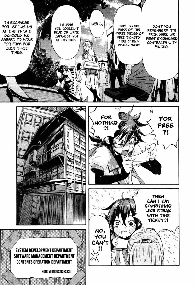 Read trash. chapter 3 image 7 on Lezhin
