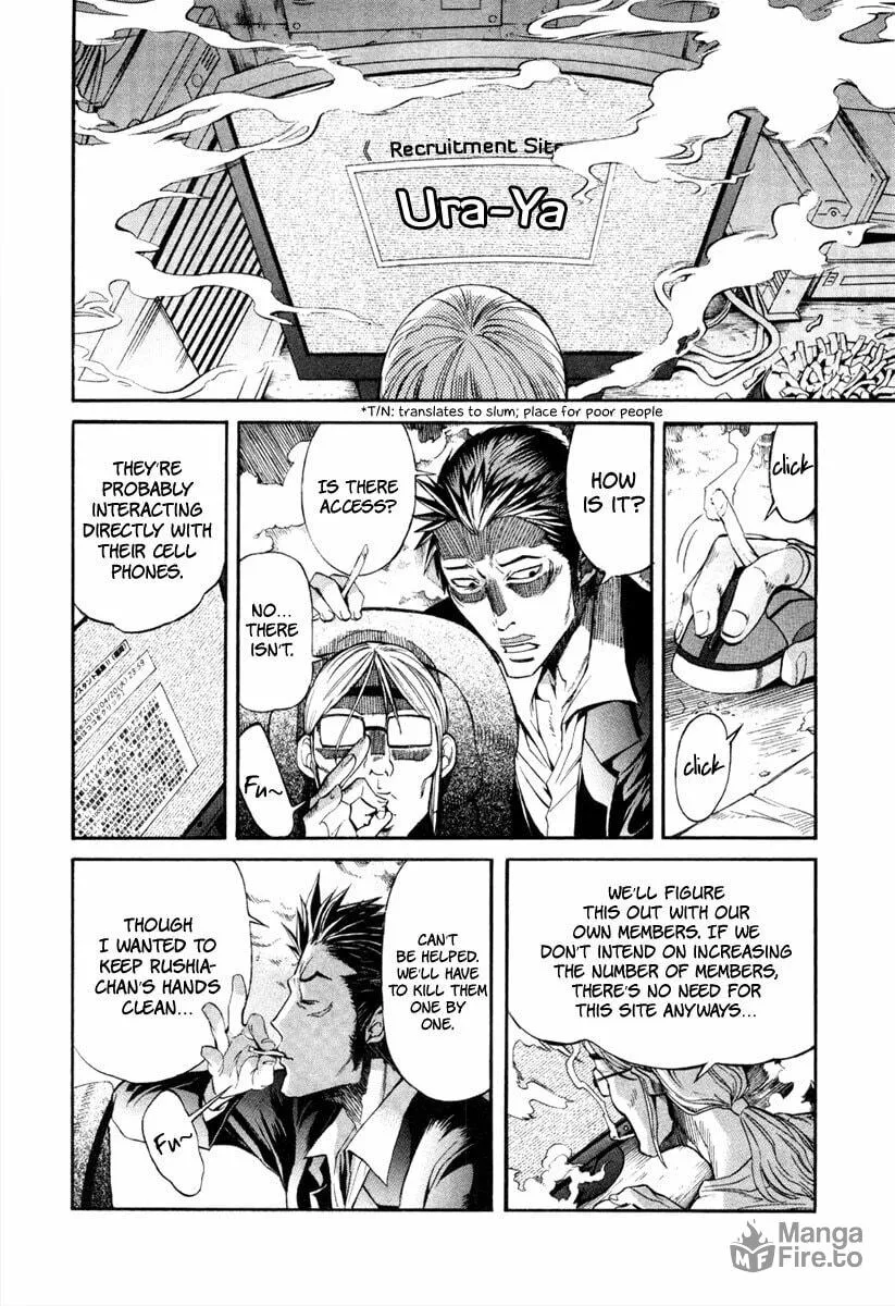 Read trash. chapter 3 image 8 on Lezhin