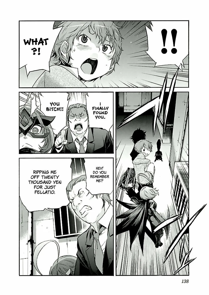 Read trash. chapter 30 image 13 on Lezhin