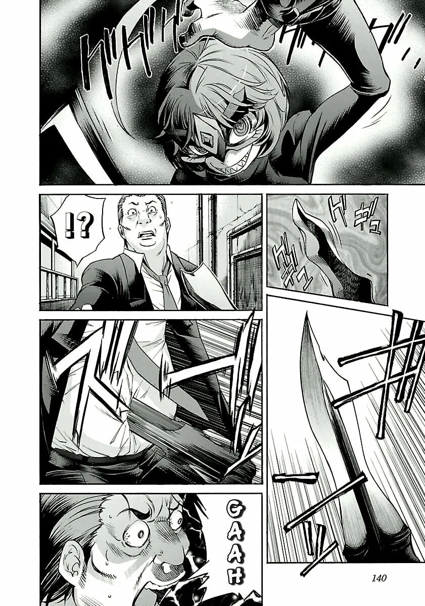 Read trash. chapter 30 image 15 on Lezhin