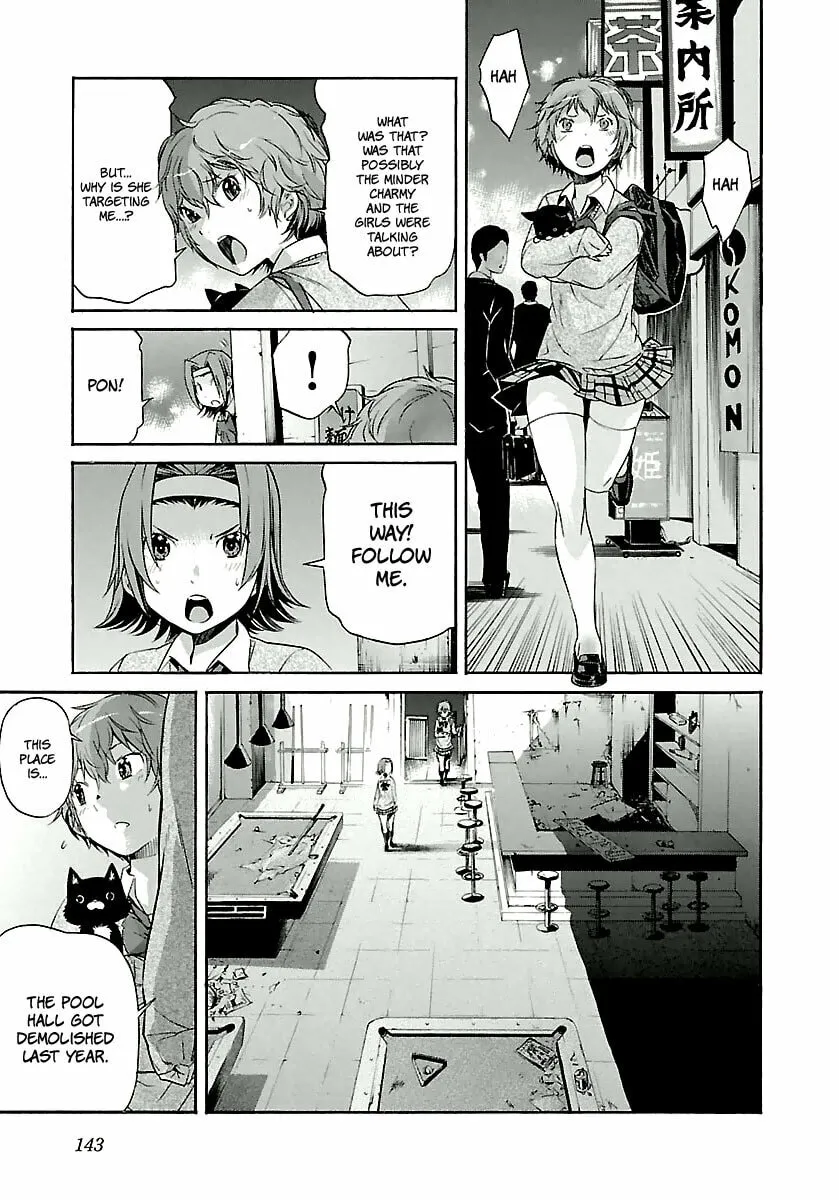 Read trash. chapter 30 image 18 on Lezhin