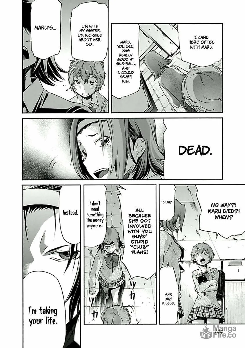 Read trash. chapter 30 image 19 on Lezhin