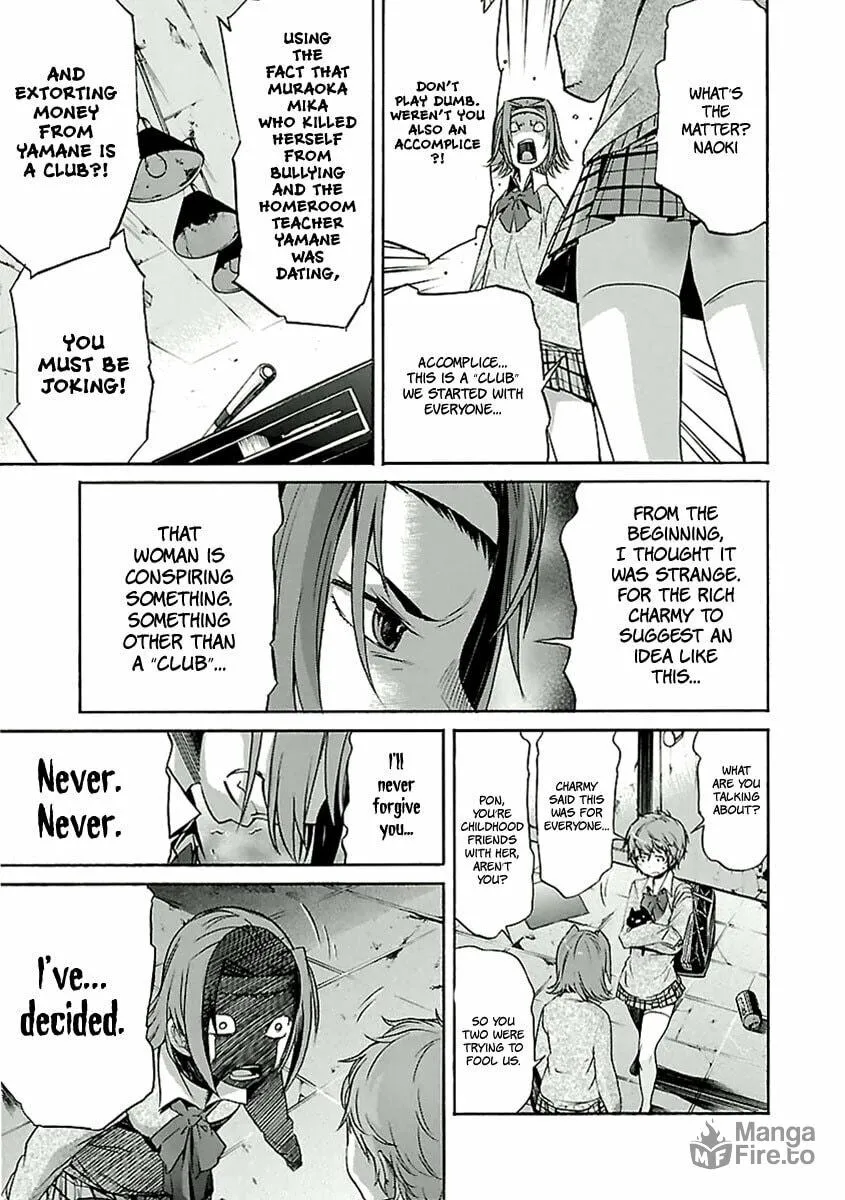 Read trash. chapter 30 image 20 on Lezhin
