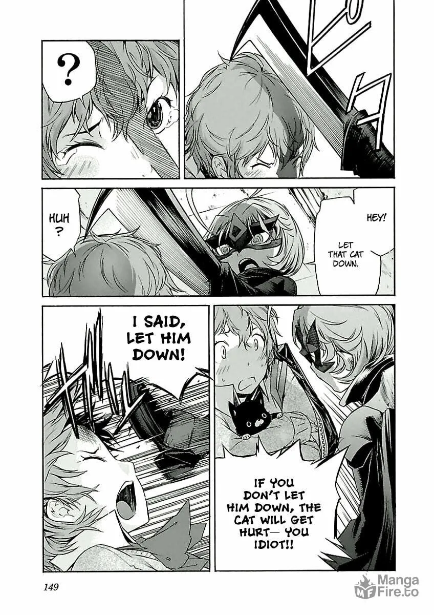 Read trash. chapter 30 image 24 on Lezhin