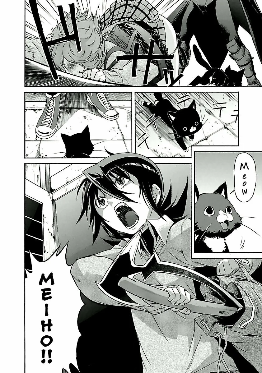 Read trash. chapter 30 image 25 on Lezhin