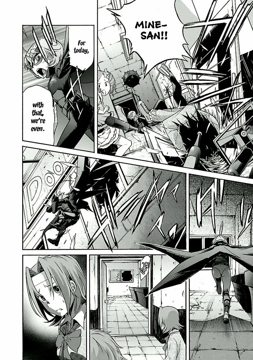 Read trash. chapter 31 image 12 on Lezhin