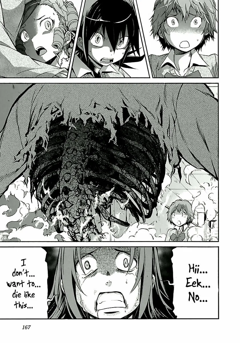 Read trash. chapter 31 image 15 on Lezhin
