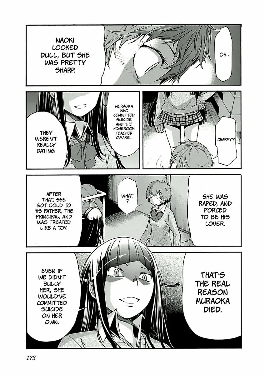 Read trash. chapter 31 image 21 on Lezhin