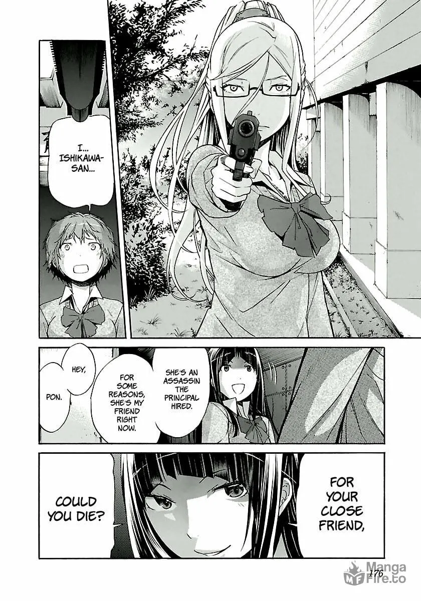 Read trash. chapter 31 image 24 on Lezhin