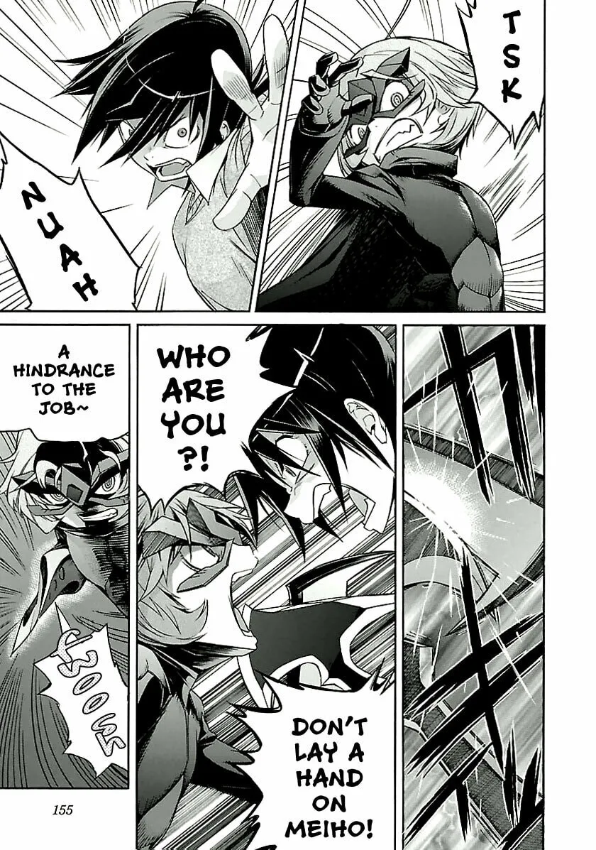 Read trash. chapter 31 image 3 on Lezhin