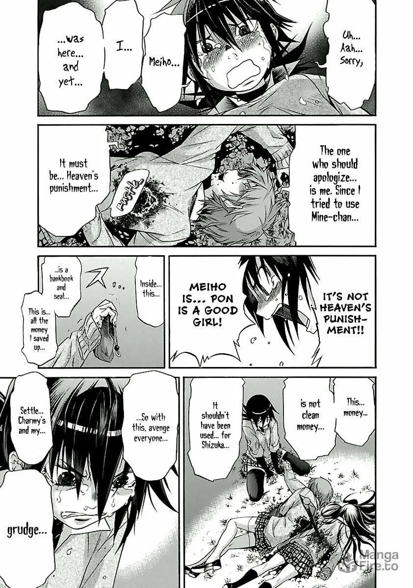 Read trash. chapter 32 image 20 on Lezhin