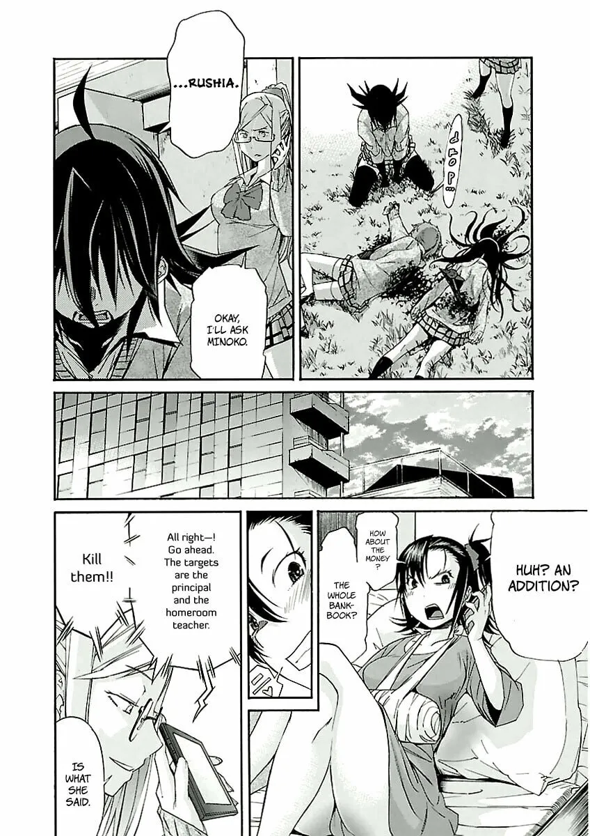 Read trash. chapter 32 image 21 on Lezhin