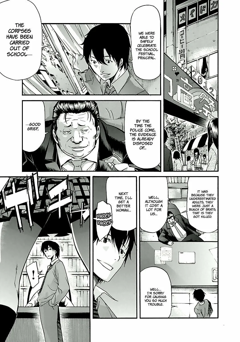 Read trash. chapter 32 image 22 on Lezhin