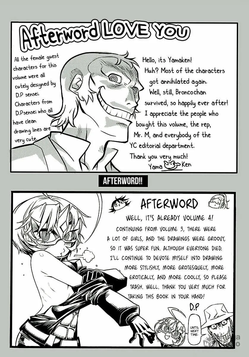 Read trash. chapter 32 image 26 on Lezhin