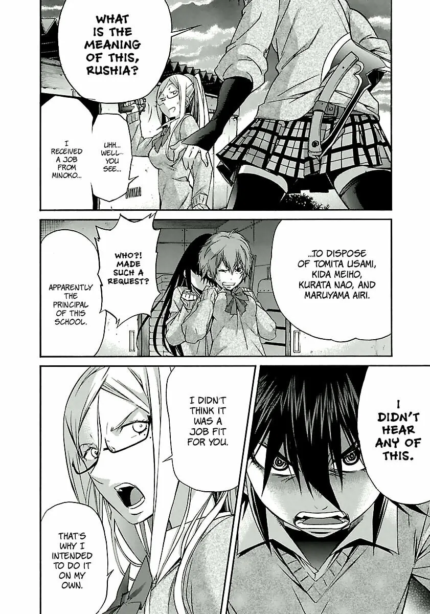 Read trash. chapter 32 image 7 on Lezhin