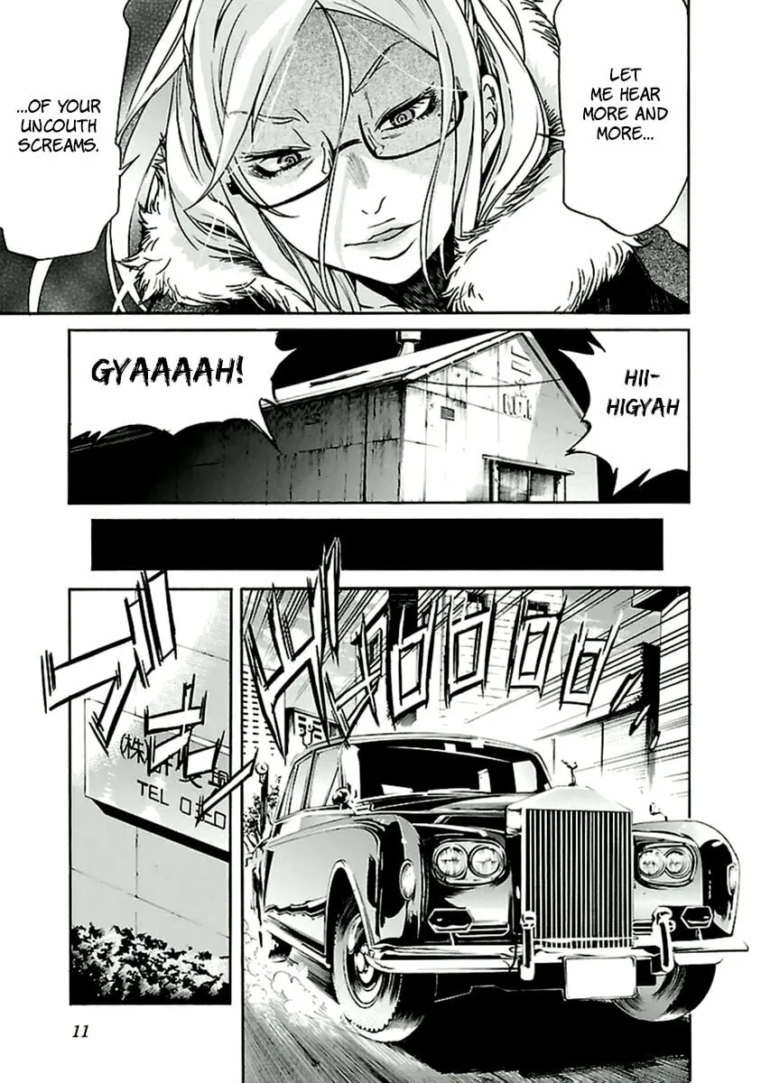 Read trash. chapter 33 image 13 on Lezhin