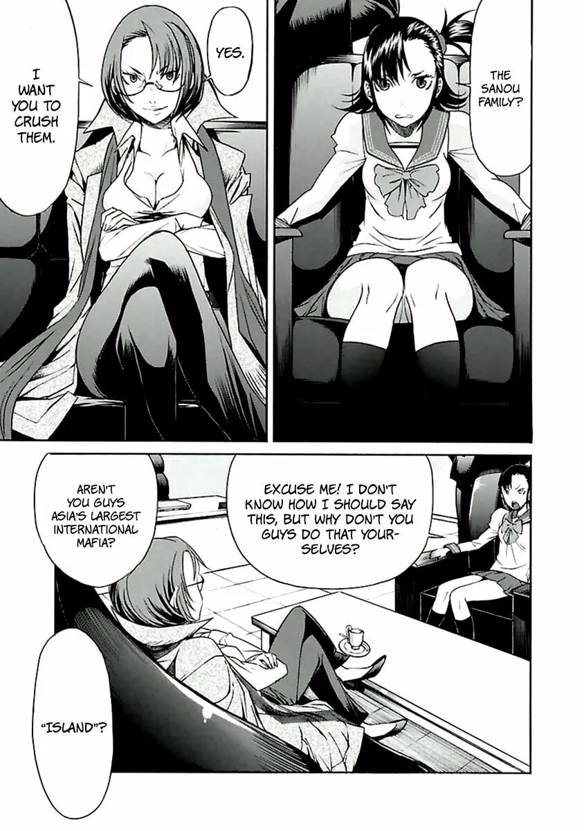 Read trash. chapter 33 image 15 on Lezhin