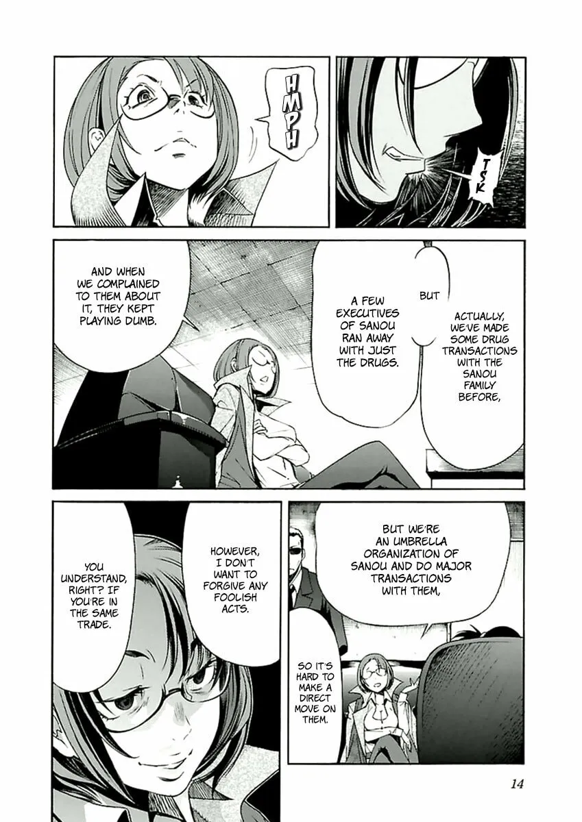 Read trash. chapter 33 image 16 on Lezhin
