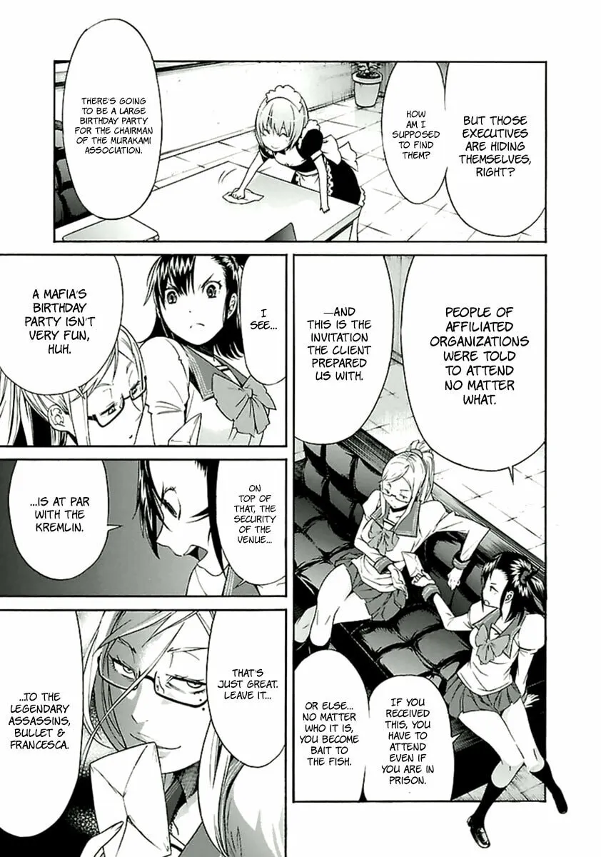 Read trash. chapter 33 image 21 on Lezhin