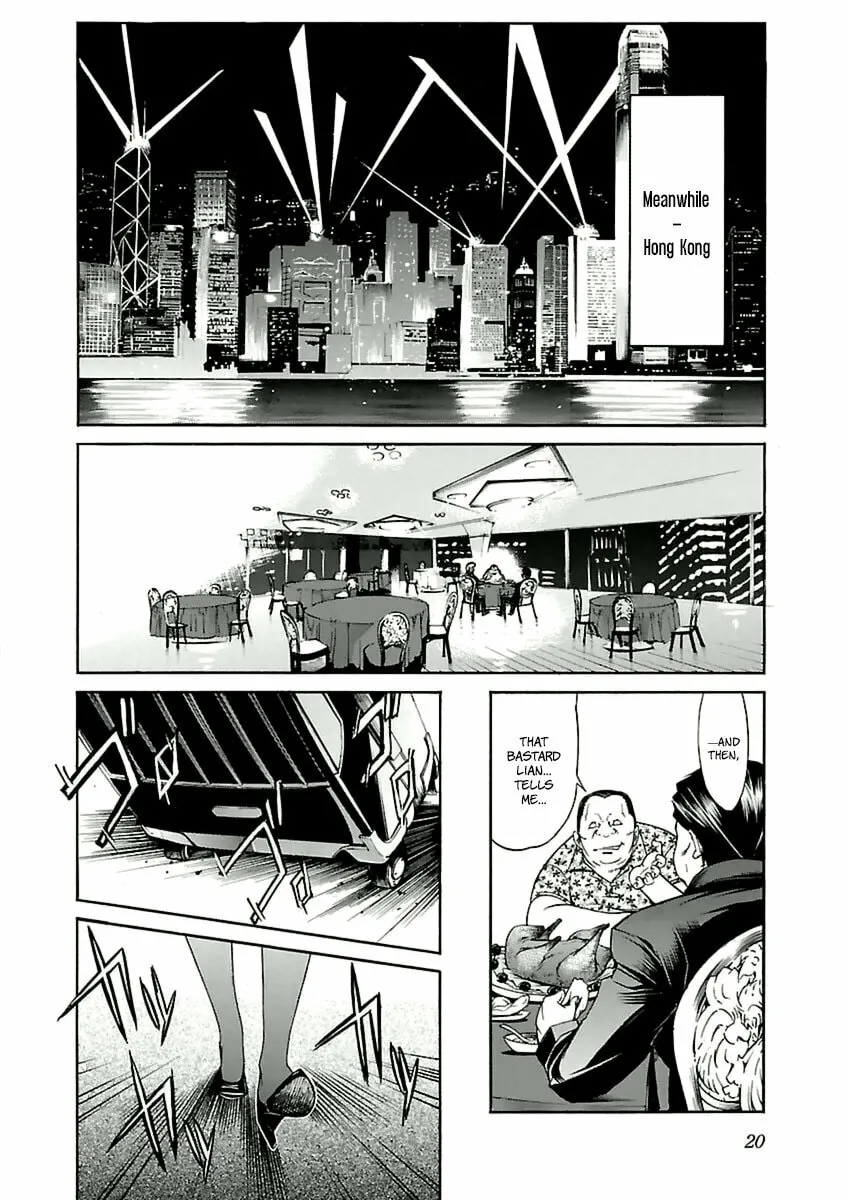 Read trash. chapter 33 image 22 on Lezhin