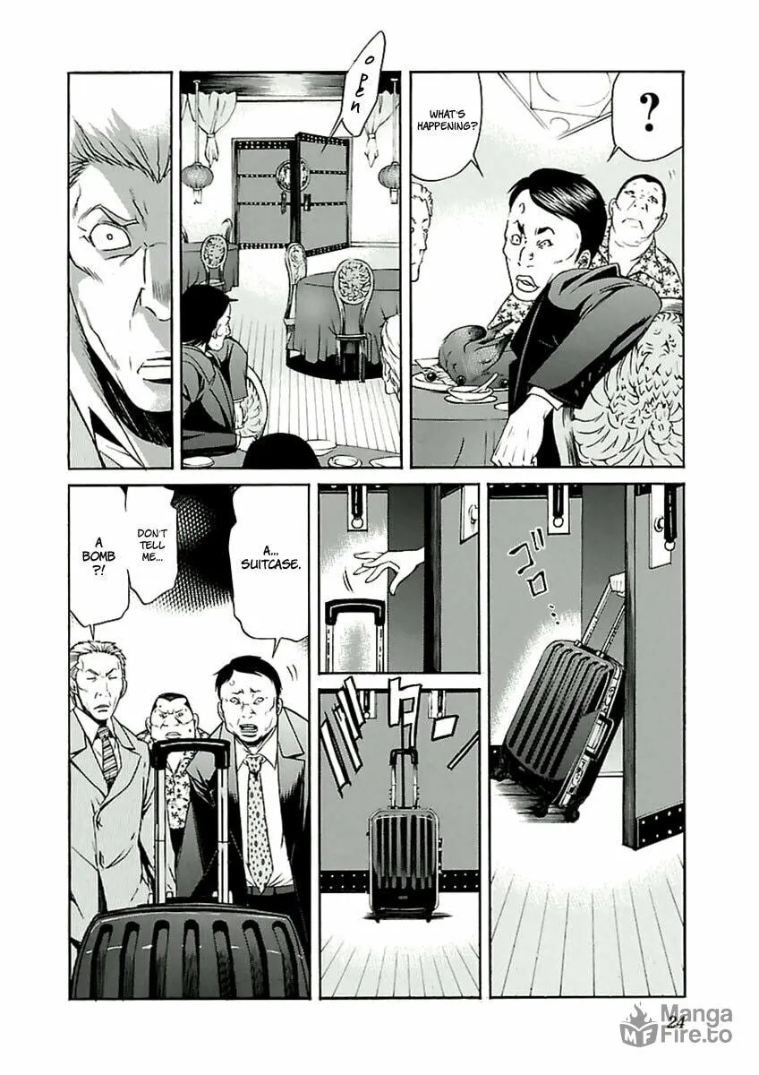 Read trash. chapter 33 image 26 on Lezhin