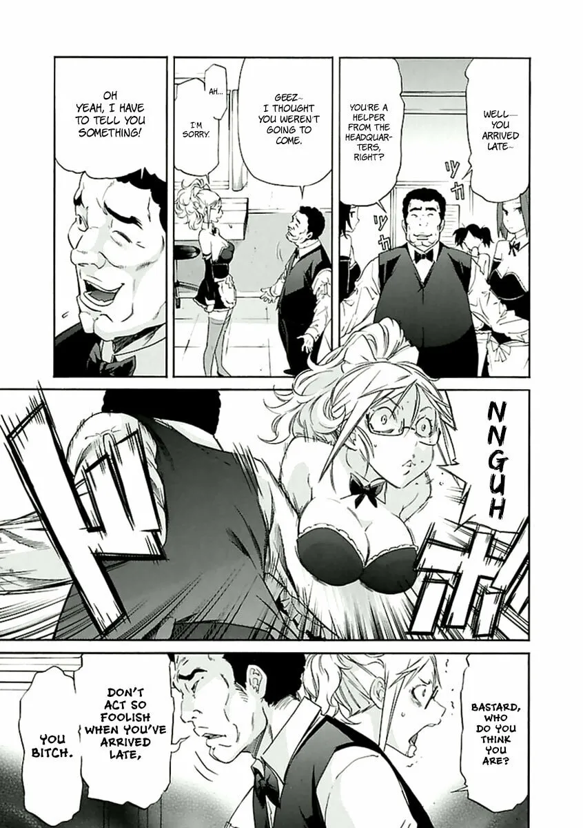 Read trash. chapter 34 image 10 on Lezhin