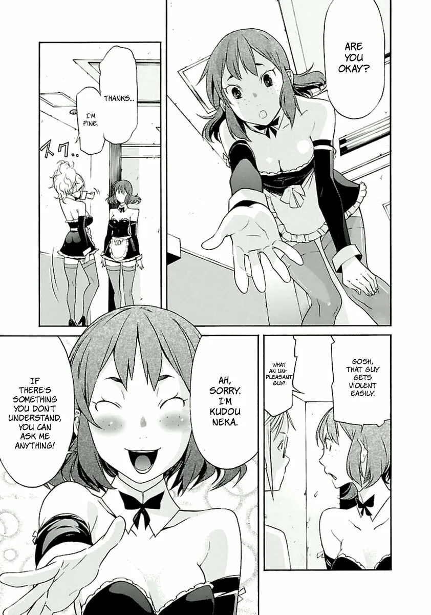 Read trash. chapter 34 image 12 on Lezhin