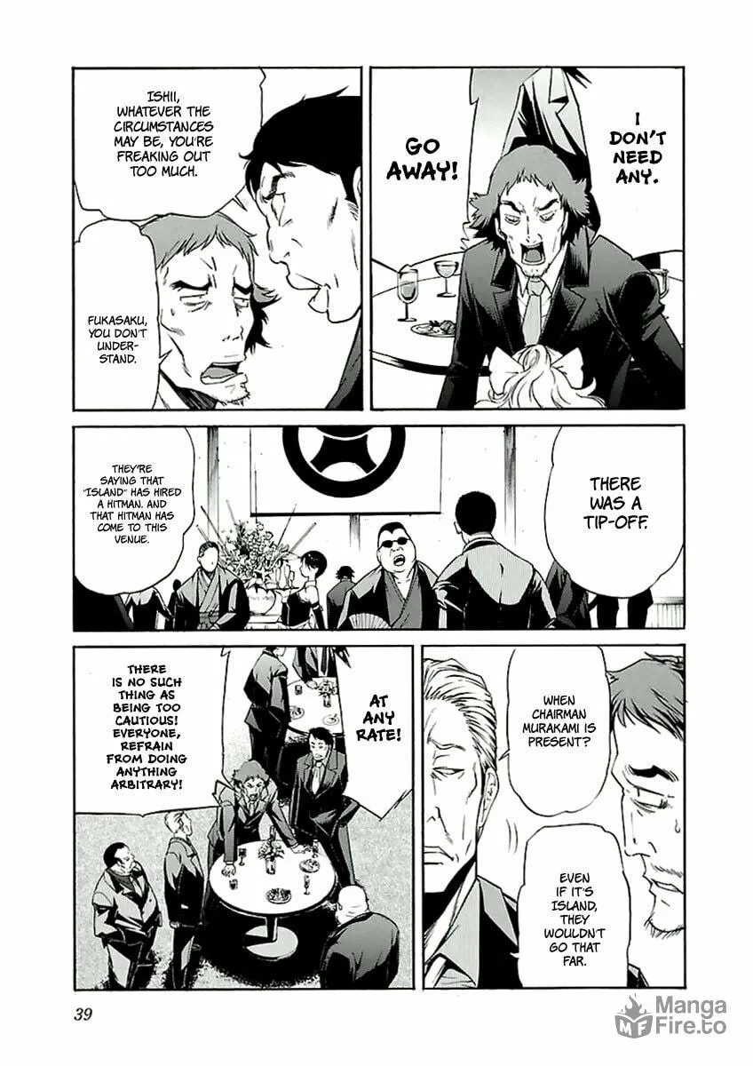 Read trash. chapter 34 image 14 on Lezhin