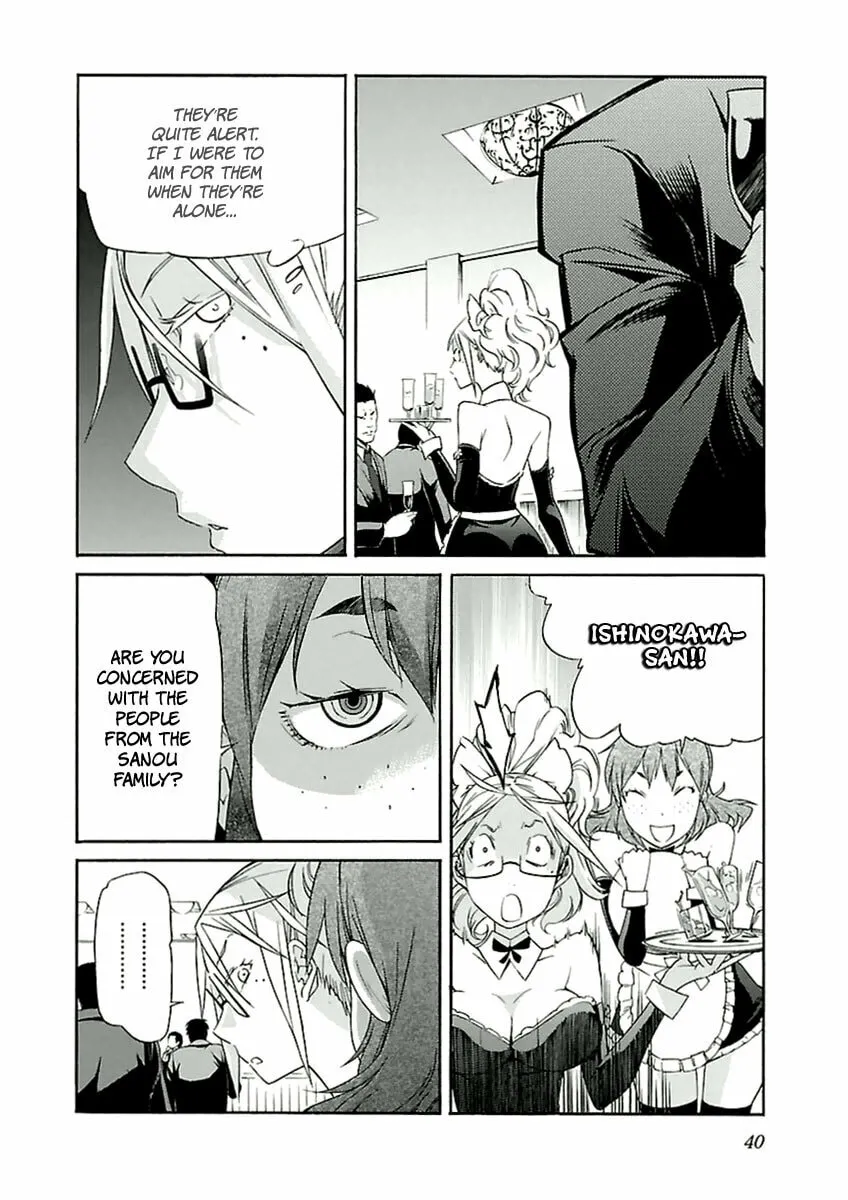 Read trash. chapter 34 image 15 on Lezhin