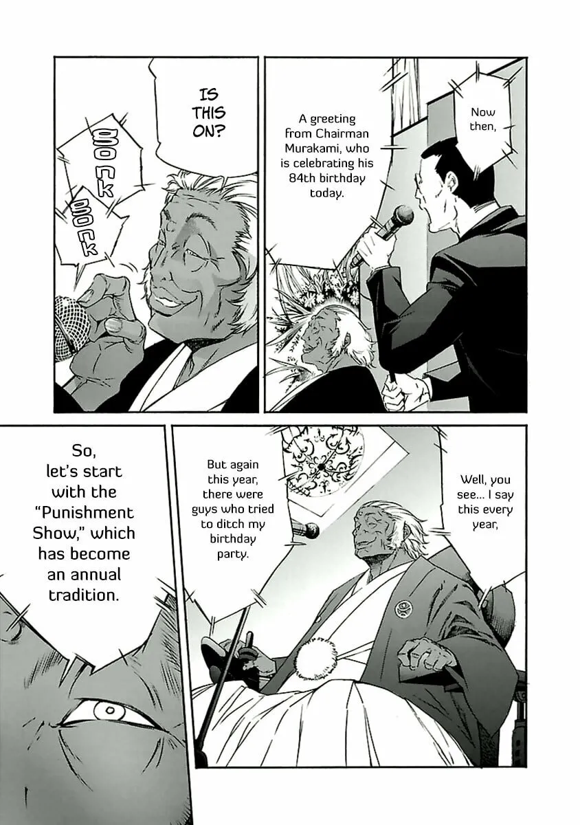 Read trash. chapter 34 image 18 on Lezhin