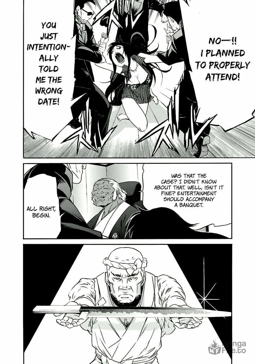Read trash. chapter 34 image 19 on Lezhin