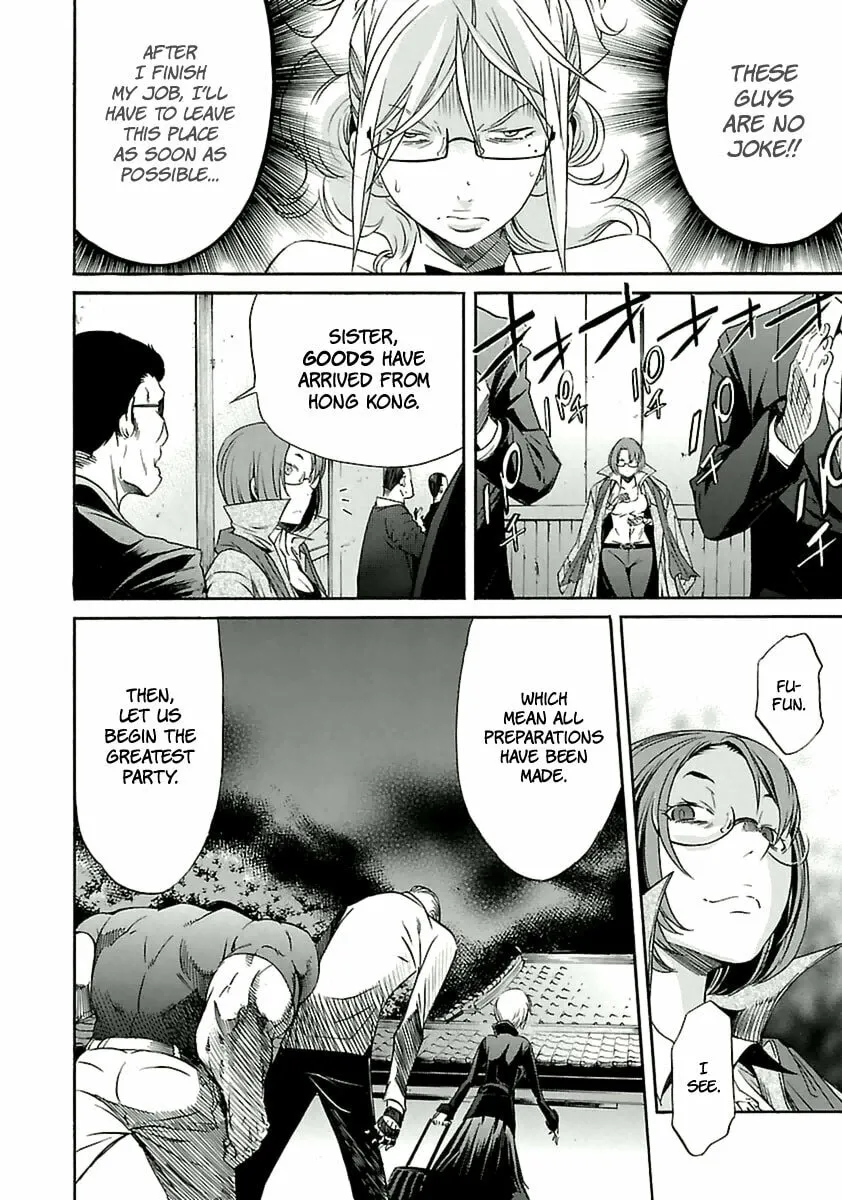 Read trash. chapter 34 image 25 on Lezhin