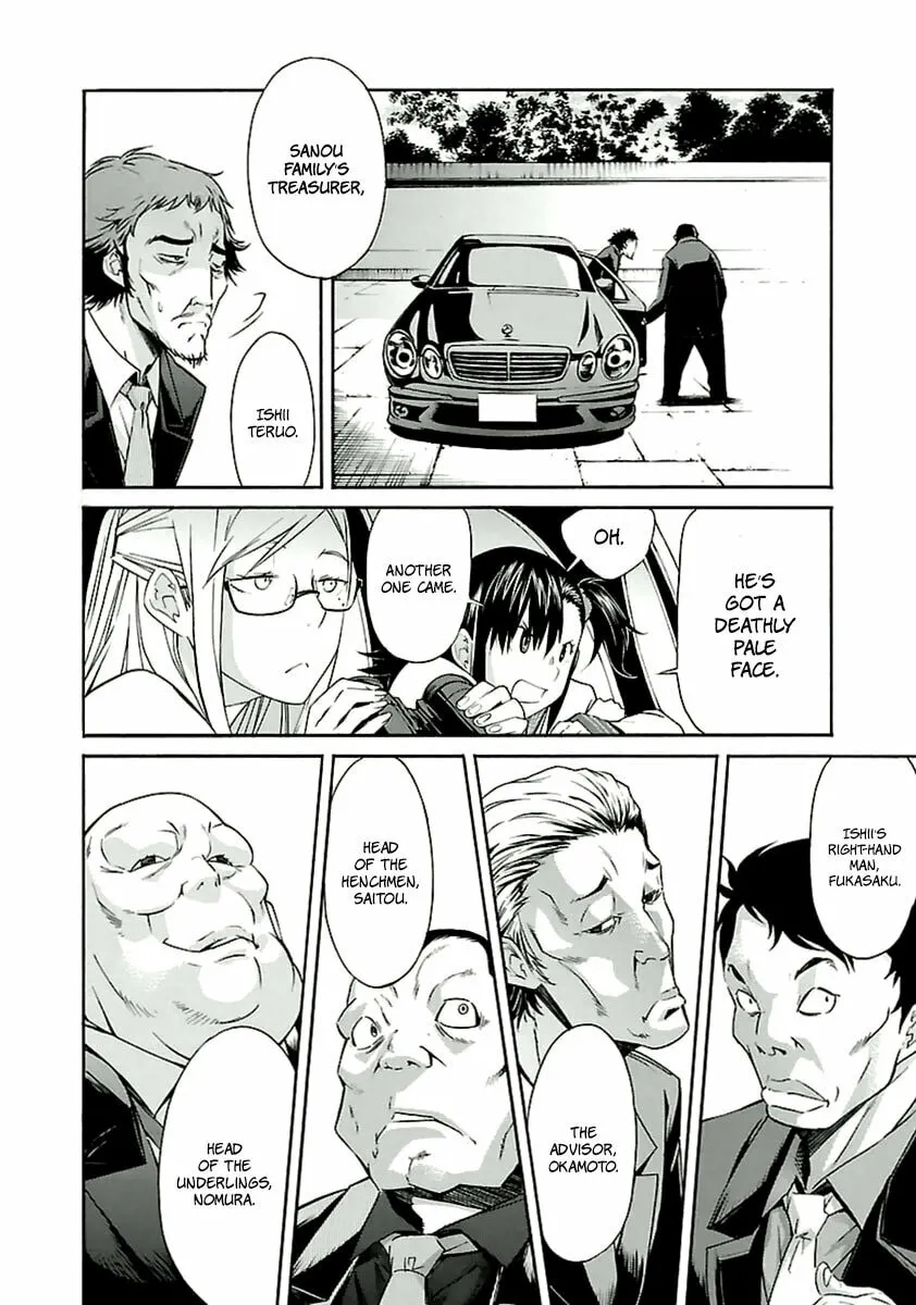 Read trash. chapter 34 image 3 on Lezhin