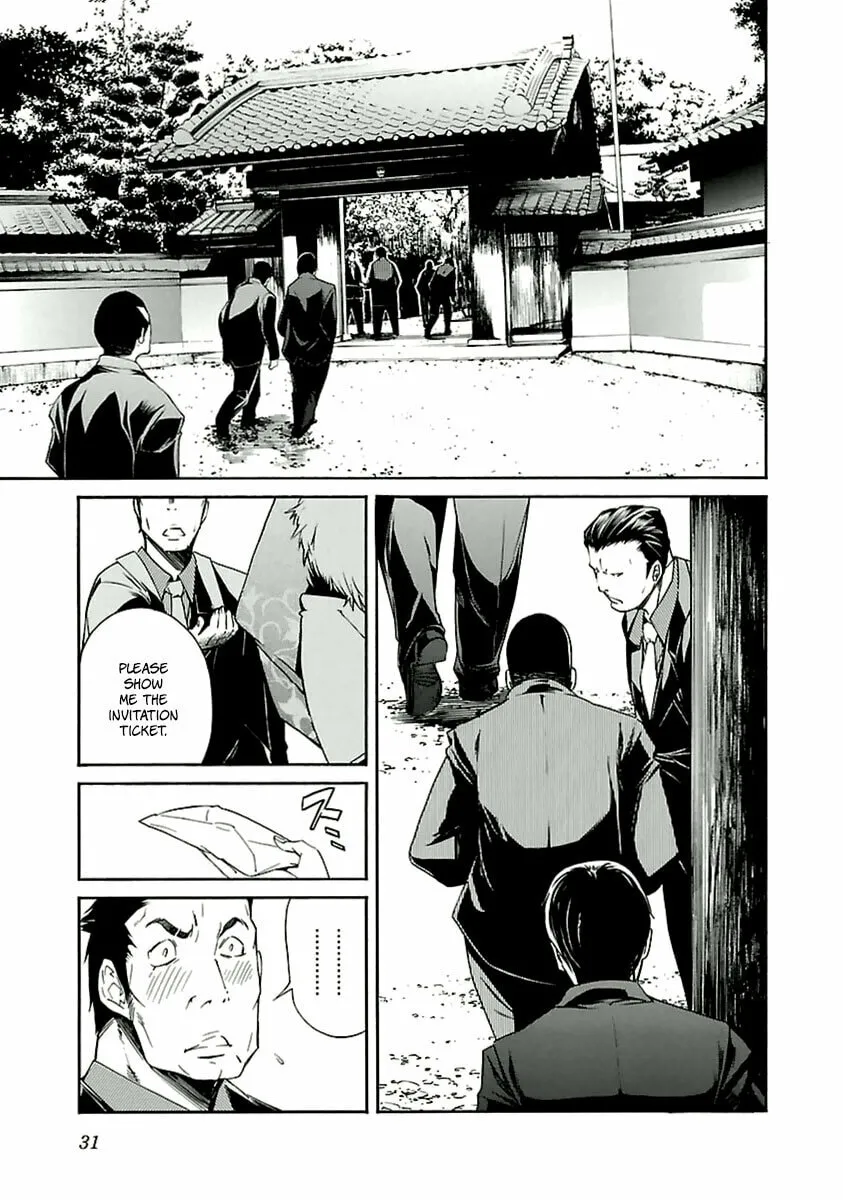 Read trash. chapter 34 image 6 on Lezhin