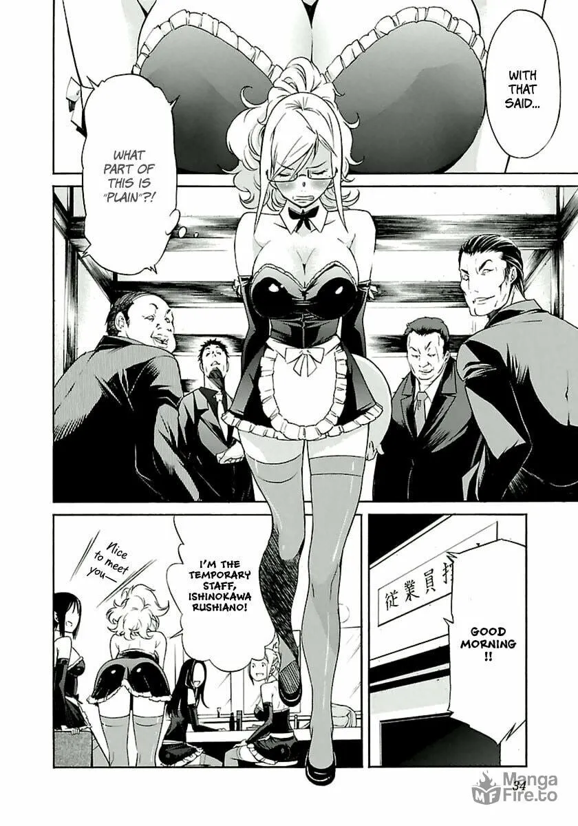 Read trash. chapter 34 image 9 on Lezhin