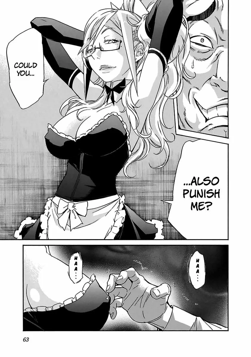 Read trash. chapter 35 image 12 on Lezhin
