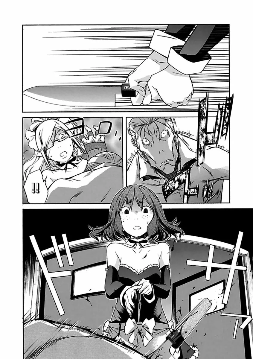 Read trash. chapter 35 image 25 on Lezhin