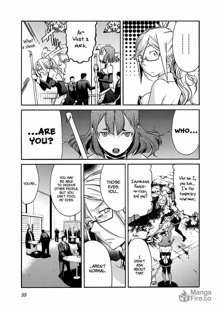 Read trash. chapter 35 image 4 on Lezhin