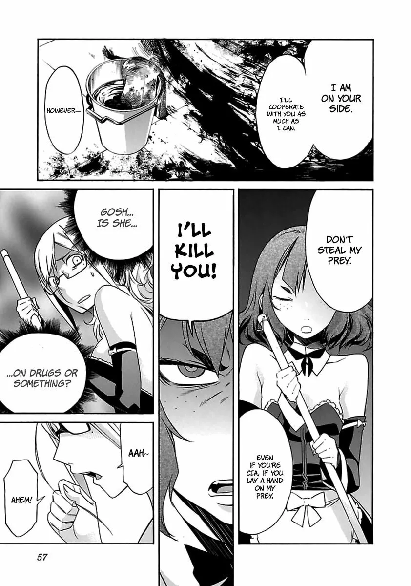 Read trash. chapter 35 image 6 on Lezhin